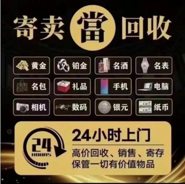 湘潭雨湖区抵押汽车